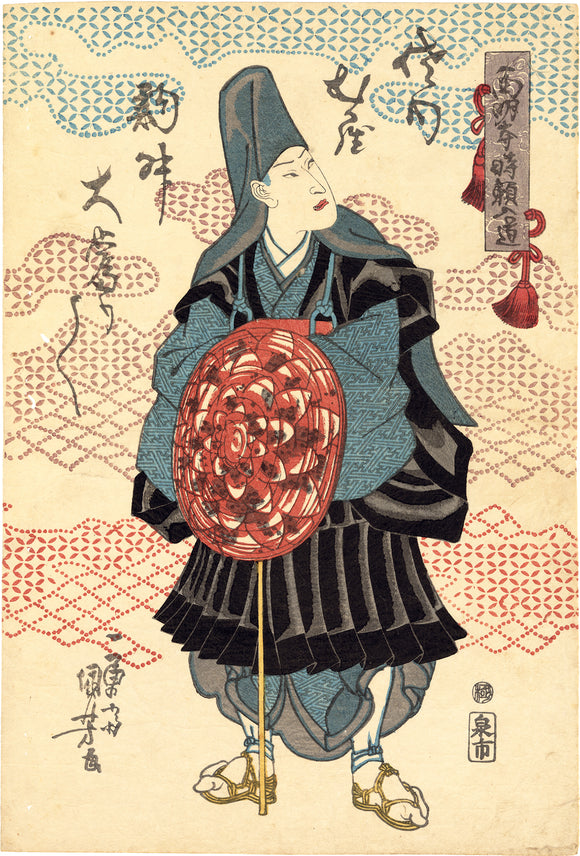 Kuniyoshi: Monk Tokiyori at Saimyôji Temple