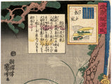 Kuniyoshi: Pouring Sake for Chôhan (Sold)