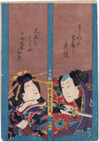 Kunisada: Two kabuki actors posed against textured wooden placards