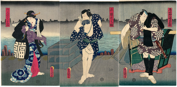 Kunisada:  Actor Triptych (Sold)