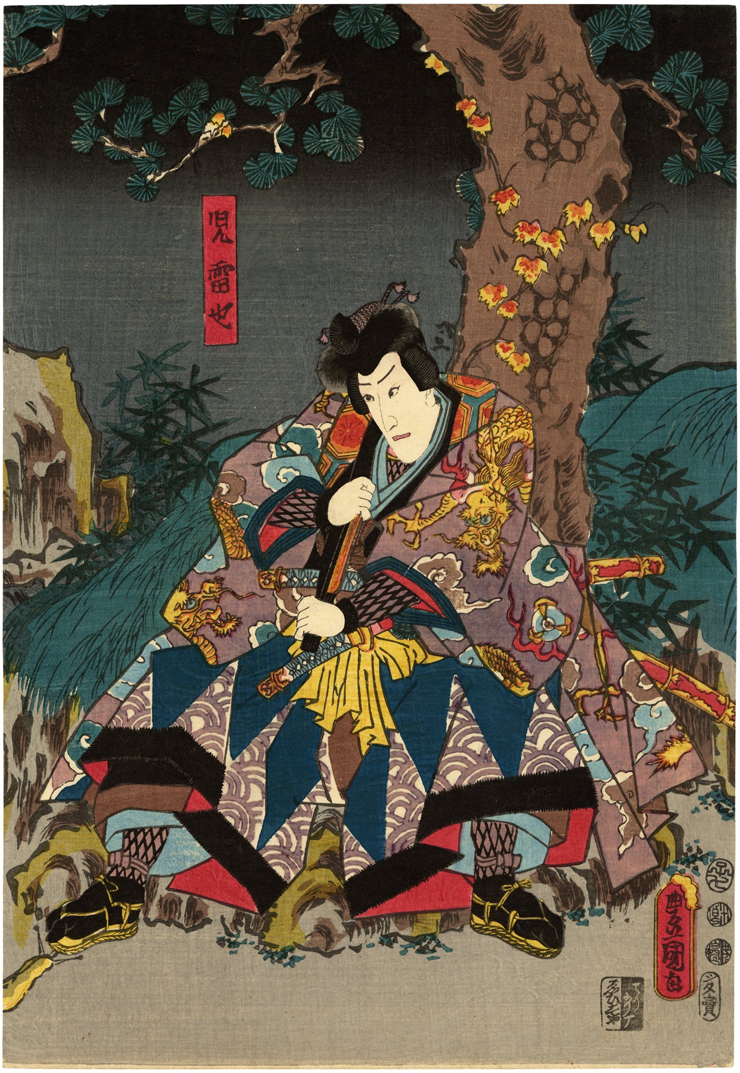 Kuni, nega u qichqiradi?