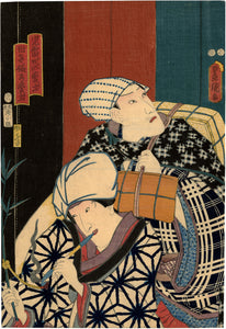 Kunisada: Jiraiya and Princess Tagoto in Disguise (Sold)