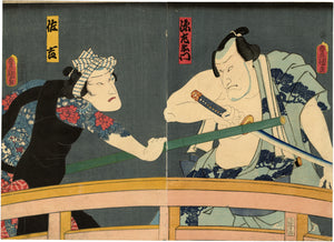 Kunisada: Fight on Bridge with Tattooed Sakichi