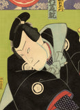 Kunisada: Cat Stone Kabuki Diptych