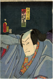 Kunisada:  Kabuki Diptych of Kagekiyo and Mionoya (Sold)