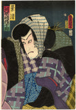 Kunisada:  Kabuki Diptych of Kagekiyo and Mionoya (Sold)