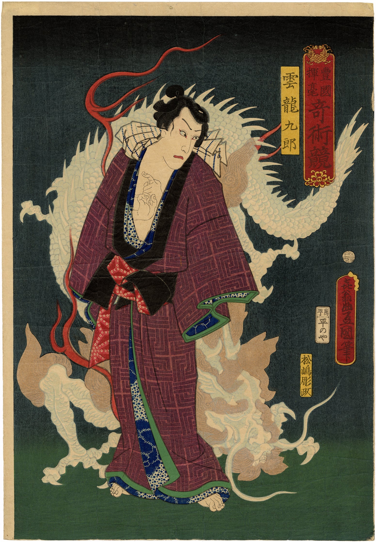 商品 – タグ 