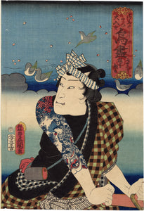 Kunisada: Boatman with Tattoo (Sold)