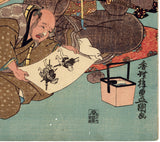 Kunisada:  Onoe Matsusuke I with Pipe