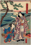 国貞：光源氏と海岸三連祭壇画の雌アワビダイバー