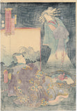 Kunisada: Ghost Rising from Flame (SOLD)