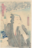 Kunisada: Celebrating the Age of Seventy-Seven Kabuki Print