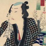 国貞：七十七歌舞伎の時代を祝う