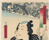 国貞：七十七歌舞伎の時代を祝う