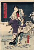 Kunisada (Toyokuni III): Complete Set of Seven Actors that form an Heptaptych (SOLD)