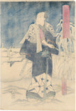 Kunisada (Toyokuni III): Complete Set of Seven Actors that form an Heptaptych (SOLD)