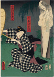 Kunisada: The Ghost of Koheiji Umbrella Triptych