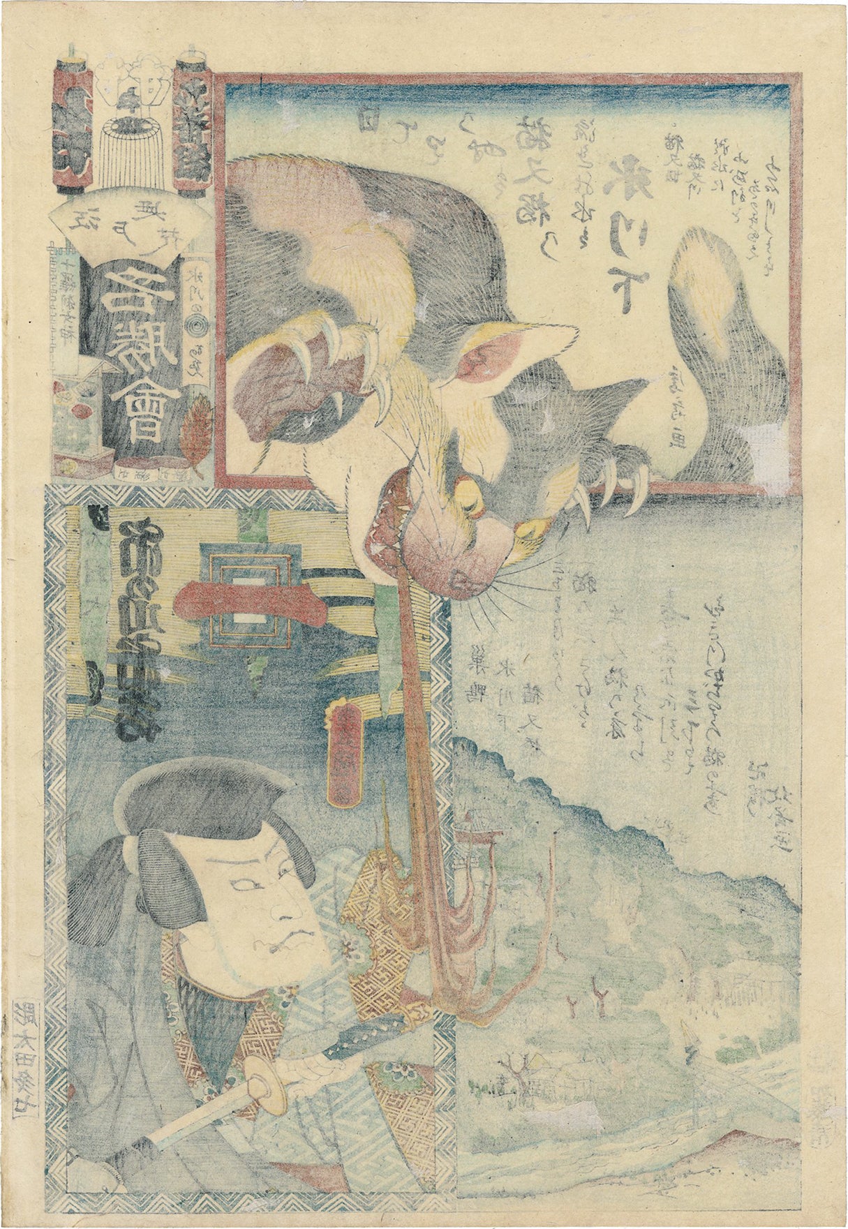 国貞：火を吐く猫の悪魔（販売済み） – Egenolf Gallery Japanese Prints, 画像サイズ:1215x1761