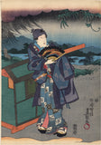 Kunisada: Prince Genji and the  Beauty Yugao (Tasogare) with Morning Glories (SOLD)