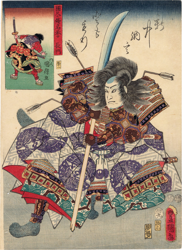 Kunisada: Nakamura Utaemon IV as the dying Heike General Tomomori (Sold)