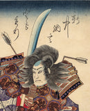 Kunisada: Nakamura Utaemon IV as the dying Heike General Tomomori
