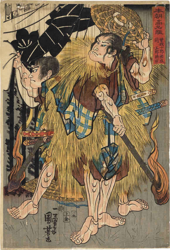 Kuniyoshi: Warriors in the Rain