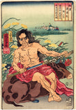 Kuniyoshi: Nowaki: Kidômaru with Sword on an Ox