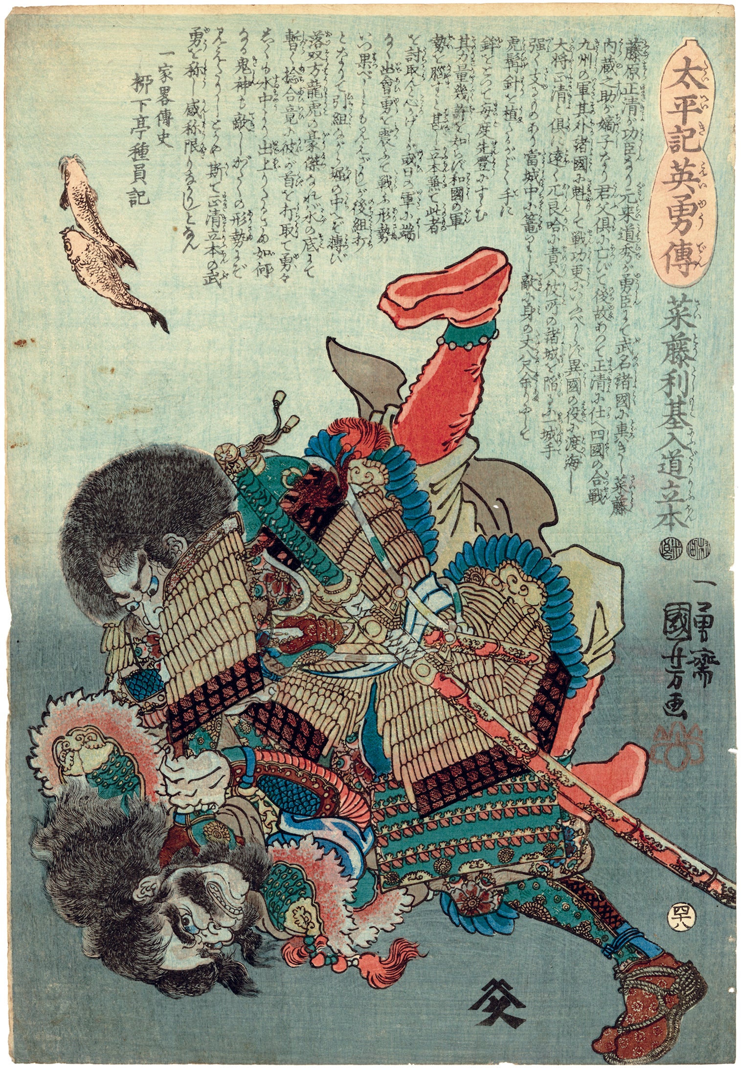 商品 – ページ 224 – Egenolf Gallery Japanese Prints