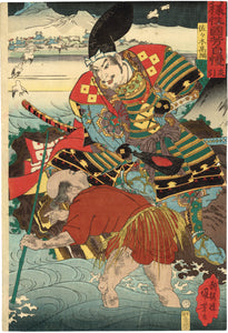 Kuniyoshi: Samurai in Battle Gear