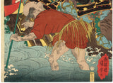 Kuniyoshi: Samurai in Battle Gear