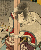 Kuniyoshi: Yoshitsune at Horikawa Palace (Sold)