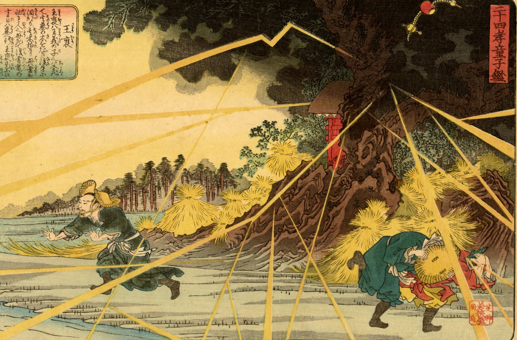 国芳：雷雨中の王宝（SOLD） – Egenolf Gallery Japanese Prints