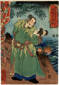 Kuniyoshi: Byôkwansaku Yôyû Gazing at a Severed Head (Sold)