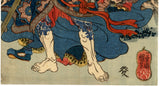 Kuniyoshi: Tattooed Nine Dragons Shi Jin (Sold)