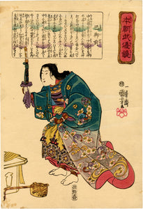 Woman Warrior Carrying Sword (Sold)