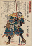 Kuniyoshi 国芳: Bloodied General Yamamoto Kansuke Treading Upon a Severed Head (Sold)