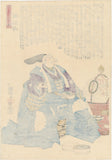 Kuniyoshi: Kusunoki Masashige with Celestial Instruments (Sold)