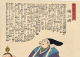 Kuniyoshi: Kusunoki Masashige with Celestial Instruments (Sold)