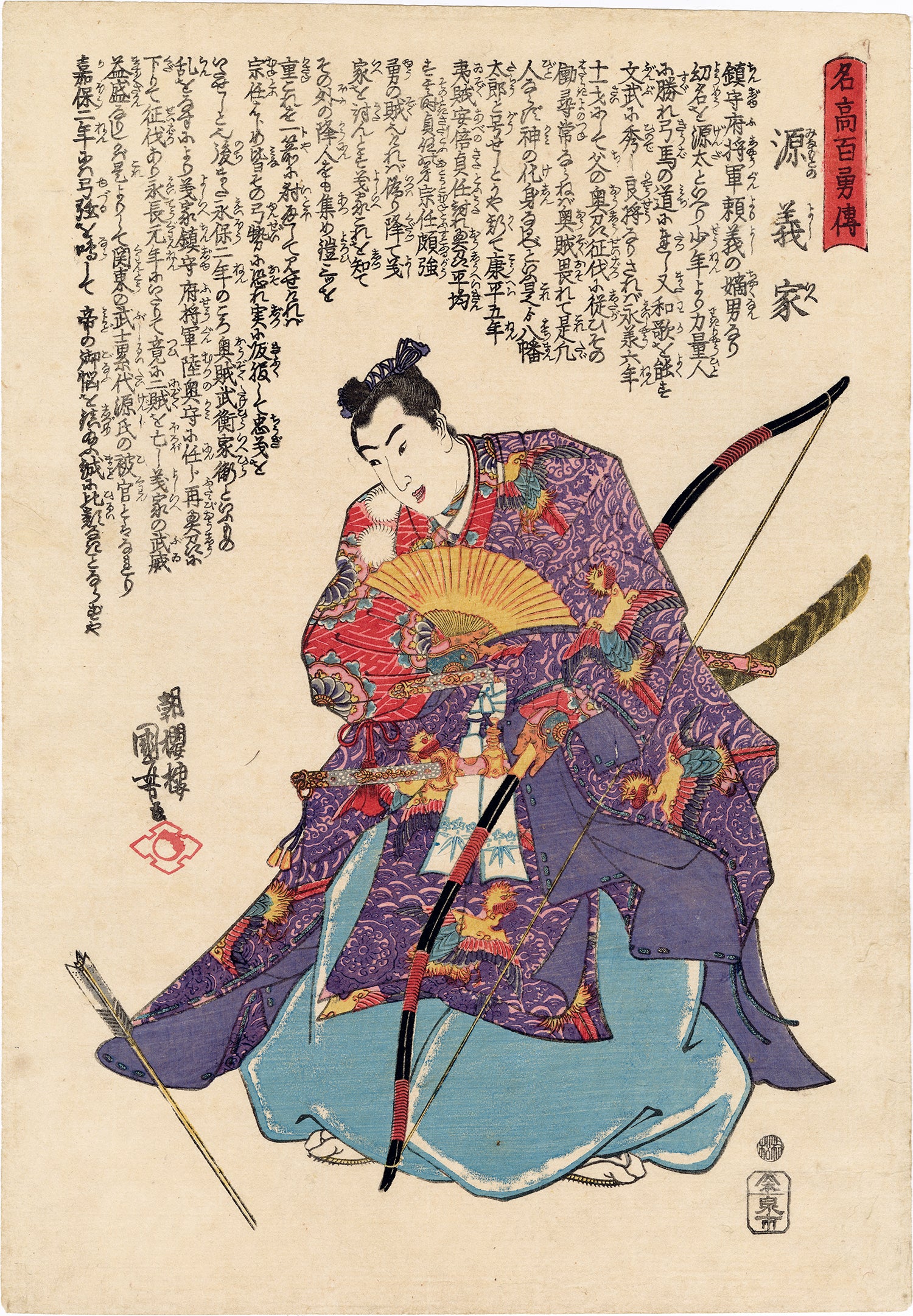 戦士武者絵 – ページ 4 – Egenolf Gallery Japanese Prints