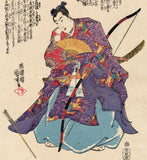 Kuniyoshi: Minamoto no Yoshi-ie with Bow and Arrow
