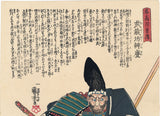 Kuniyoshi: Fierce Benkei with Notice Board