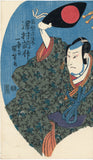 Kuniyoshi: Fan Print of Two Kabuki Actors from the Chronicle of the Battle of Ichinotani (SOLD)