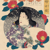 Kuniyoshi: Tokiwa Gozen with Camellias (SOLD)