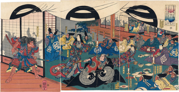 Kuniyoshi: Soga Goro Interrupts a Feast