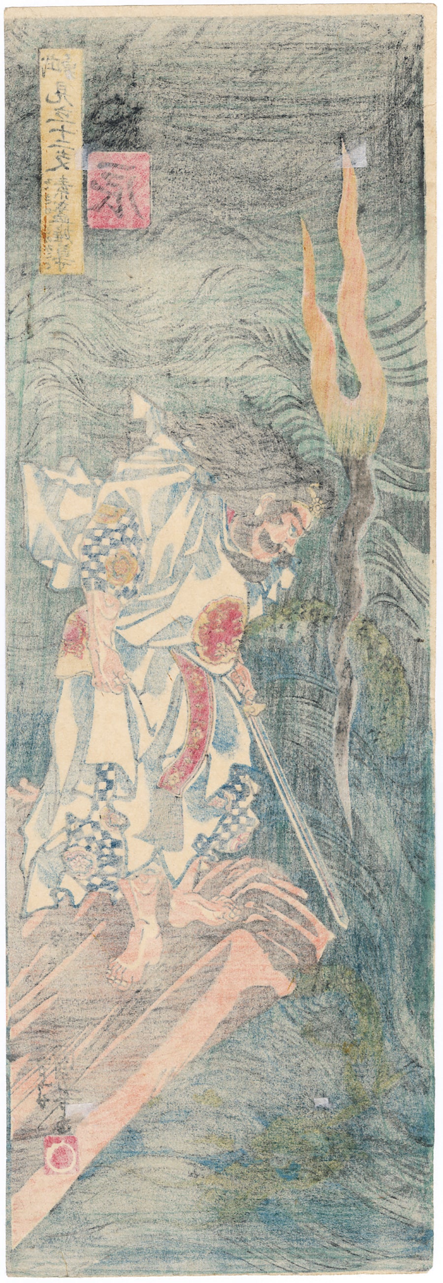 国芳：スサノオのミコトとドラゴン辰（販売） – Egenolf Gallery Japanese Prints