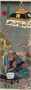 Kuniyoshi: Iga Jutaro and Rabbit (Sold)