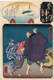 Kuniyoshi: Mitsukaze and Kappa (Yokai) (Sold)