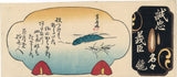 Kuniyoshi: Mitsukaze and Kappa (Yokai) (Sold)