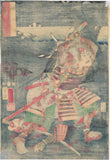 Kuniyoshi: Kusunoki Masatsura and Severed Heads at the Battle of Shijonawate 英雄六家撰　楠正行
