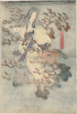 Kuniyoshi: The Ghost of Okiku Rising in Flames (Sold)